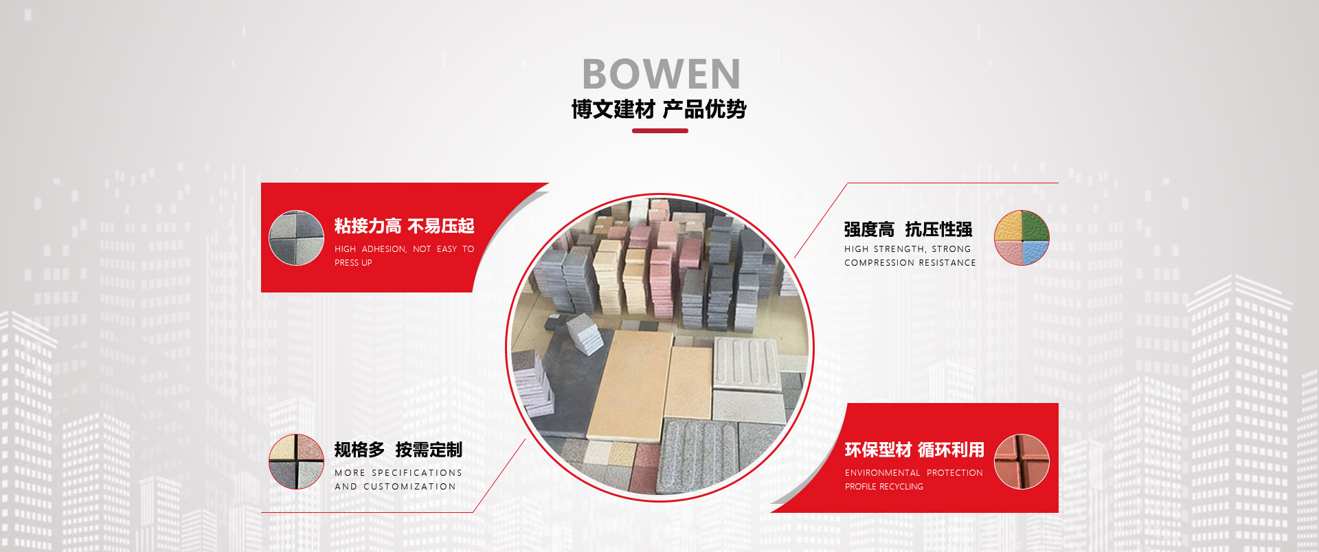 合肥pc磚廠家直銷 合肥pc磚廠家直銷